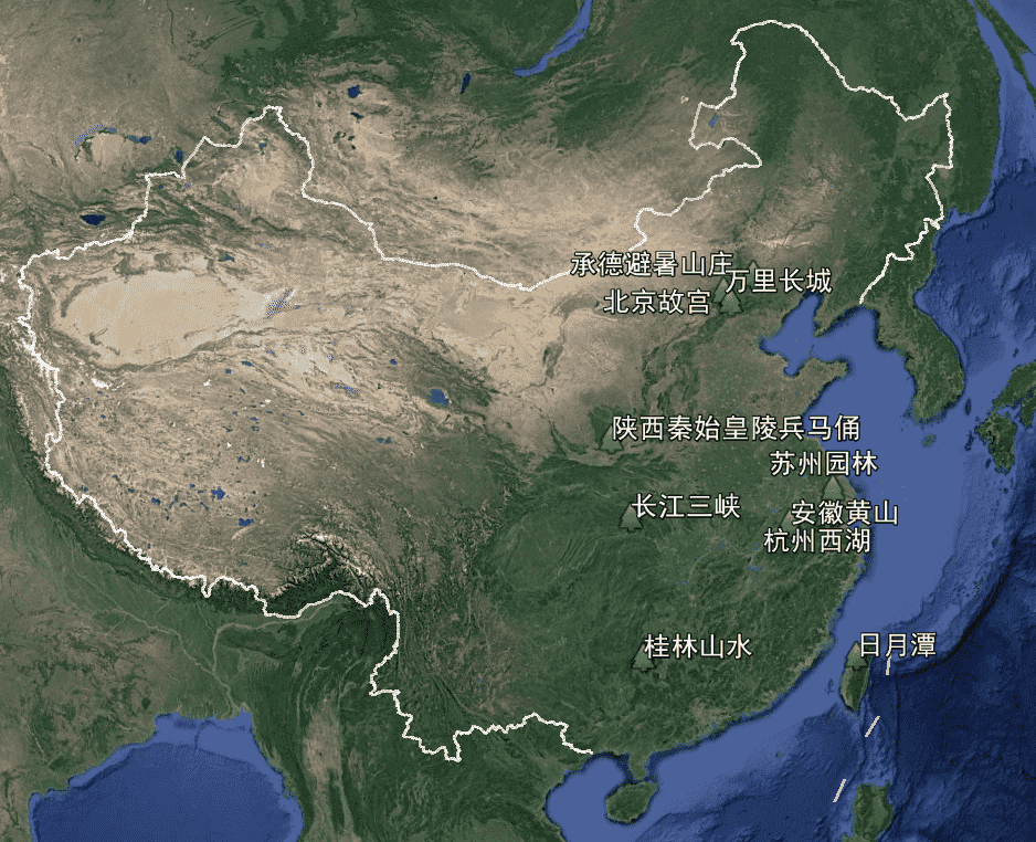 国家的名片：中国十大风景名胜