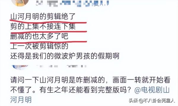 好看电视剧排行榜前十名2022，上半年热播的十部剧推荐