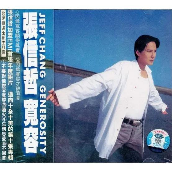 百代唱片的十大最好听的歌，好听10首歌曲推荐