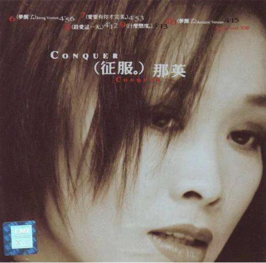 百代唱片的十大最好听的歌，好听10首歌曲推荐