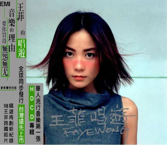 百代唱片的十大最好听的歌，好听10首歌曲推荐