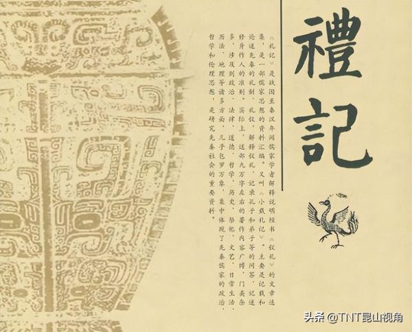 修身养性的书籍排名前十（10部必读的国学经典）