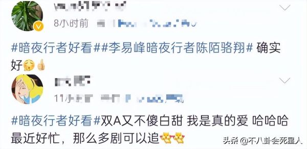 好看电视剧排行榜前十名2022，上半年热播的十部剧推荐