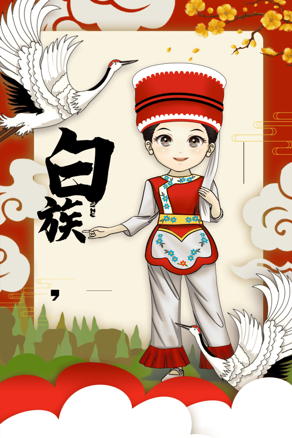 少数民族的传统节日有哪些