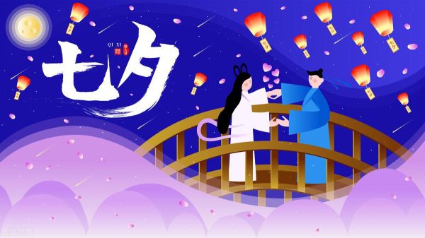 七夕节有哪些风俗和传统（七夕节我国的18个民俗）