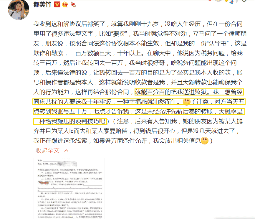 吴亦凡资产大概有多少，媒体曝光有30亿资产
