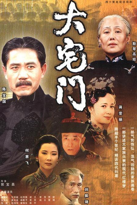 近25年来最好的10位国产剧导演，电视剧导演排行榜前十名盘点