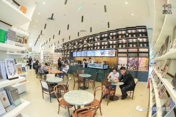 北京必去网红的十大书店，这10家书店不容错过哦