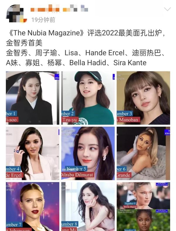 2022世界最美面孔有几个中国人(2022世界最美面孔出炉)
