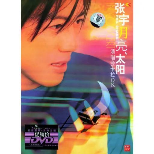 百代唱片的十大最好听的歌，好听10首歌曲推荐